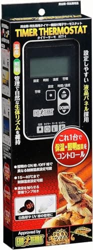 サーモスタット 必要 爬虫類|温度管理の失敗と選び方【2026年版】