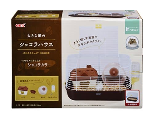 ハムスターケージのおすすめ11選|大きさの目安と選び方【2026年版】
